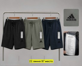 Шорты