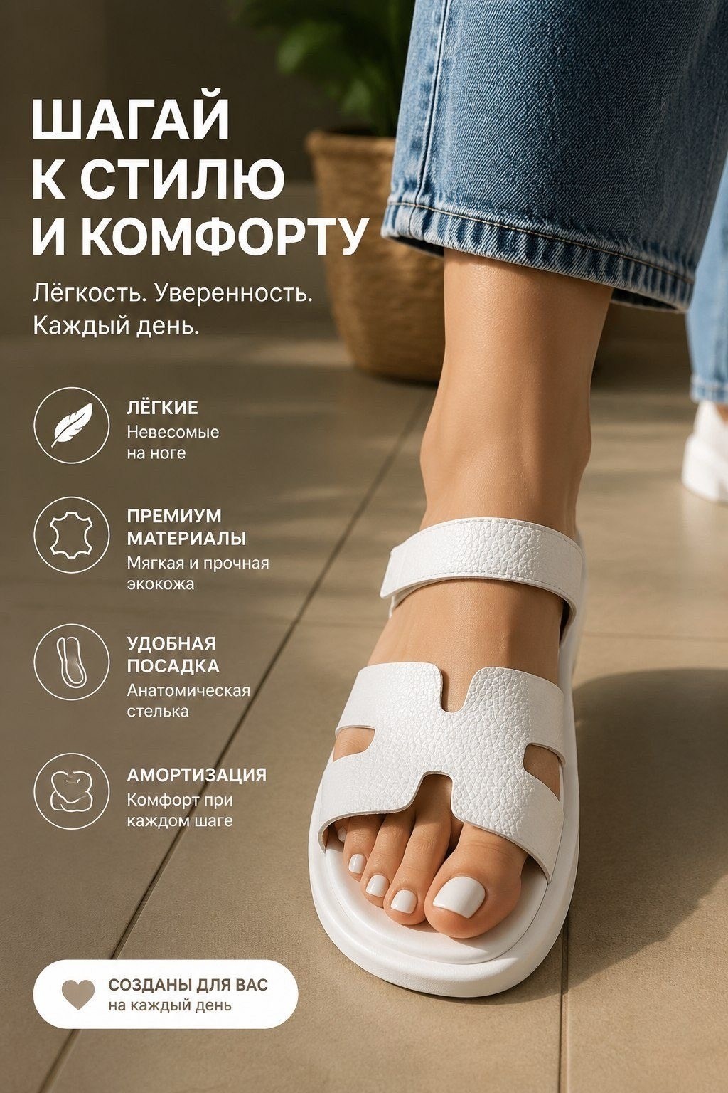 ,женские босоножки,летние босоножки,шлепанцы женские,сандалии