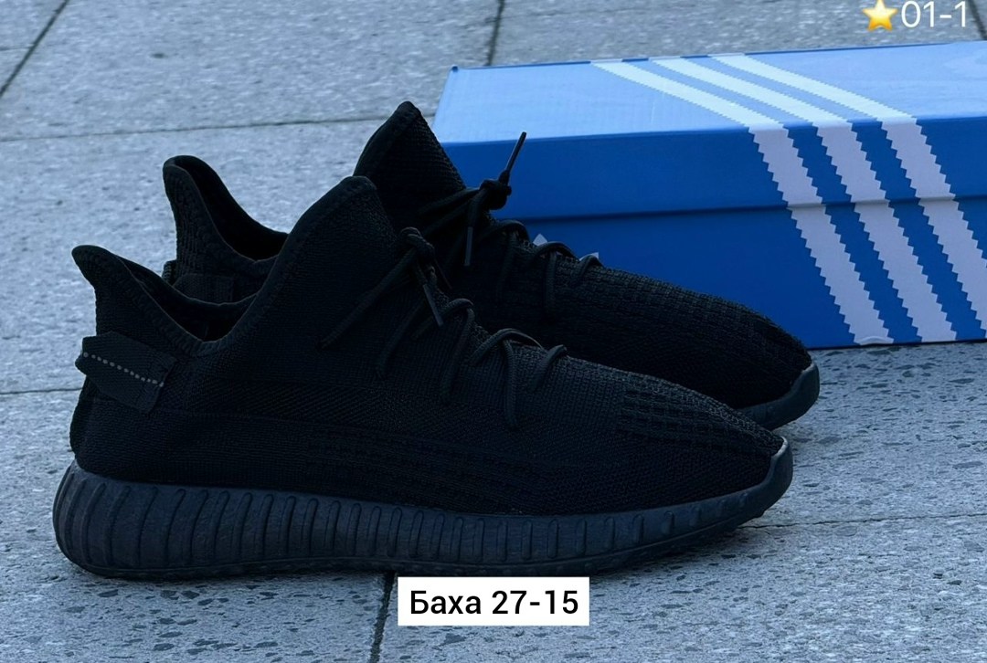 кроссовки adidas yeezy boost 350,кроссовки adidas yeezy boost,,кроссовки adidas yeezy,adidas yeezy boost