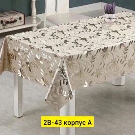 Одежда