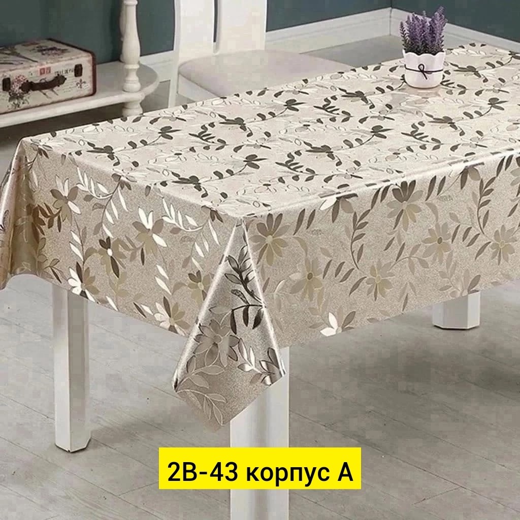 клеенка столовая пвх tango металлик 1*1,40*20м pw297-032,клеенка пвх танго металлик на тканевой основе 1,4х20м 173-035,скатерть клеенка на стол на тканевой основе 1.39х20 м silvano металлик,клеенка пв