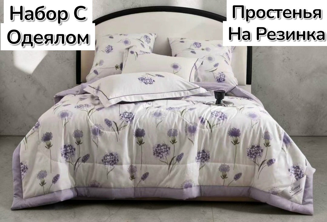 покрывало для спальни,покрывала,евро комплект постельного белья с одеялом,стеганое покрывало,дизайн покрывала