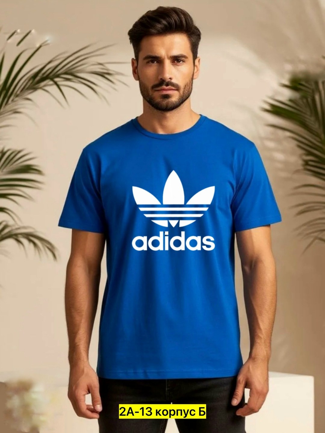 мужская футболка adidas,футболки адидас,футболка мужская,adidas originals adidas,футболки для мужчин