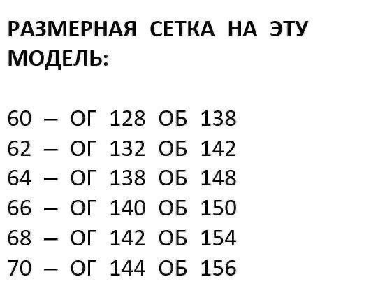 туника большие размеров,женская туника,туника женская большие размеры,удлиненная рубашка,блузка женская