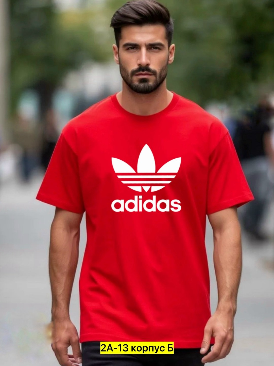 мужская футболка adidas,футболки адидас,футболка мужская,adidas originals adidas,футболки для мужчин