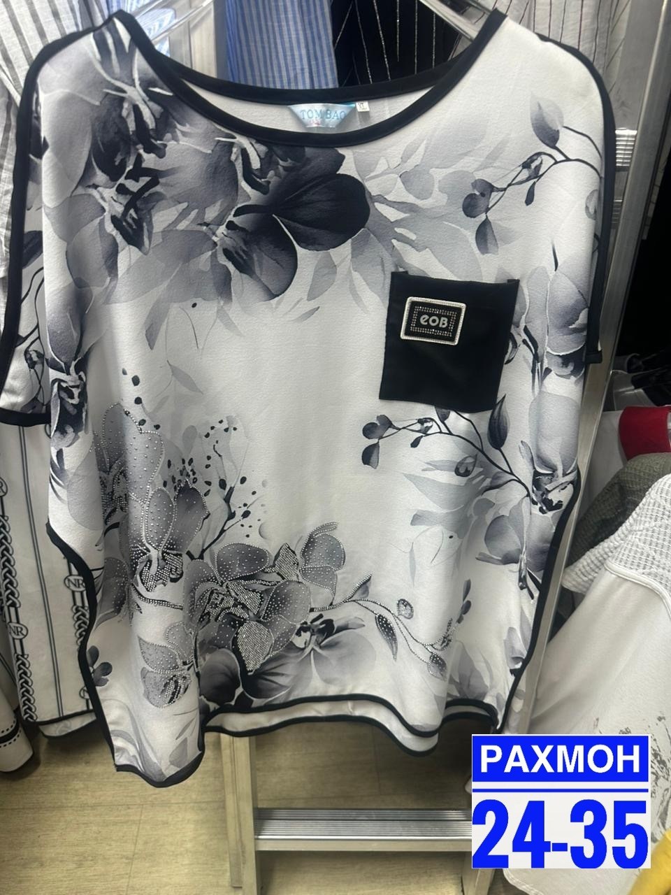 женские костюмы больших размеров,женский велюровый костюм,костюм велюровый,костюм двойка женская,женские костюмы