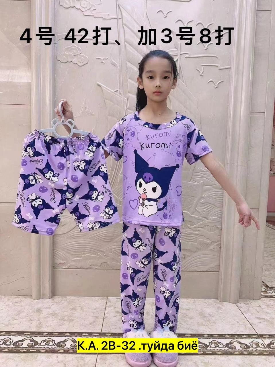 пижама для девочек,пижама детская,женская пижама,пижам,пижама тройка