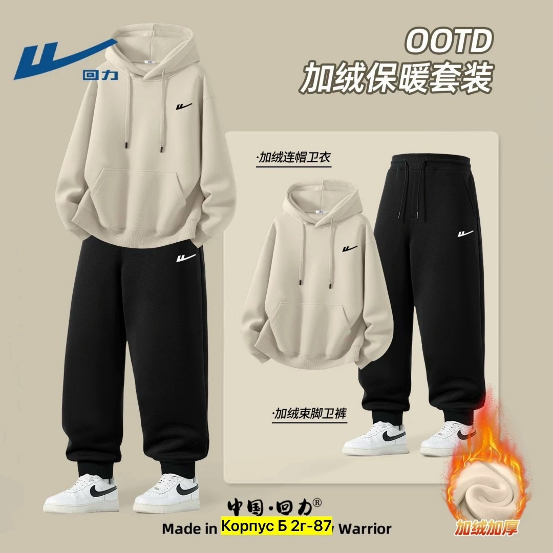 спортивный костюм nike,брюки спортивные nike,брюки мужские nike,спортивные брюки,брюки спортивные мужские