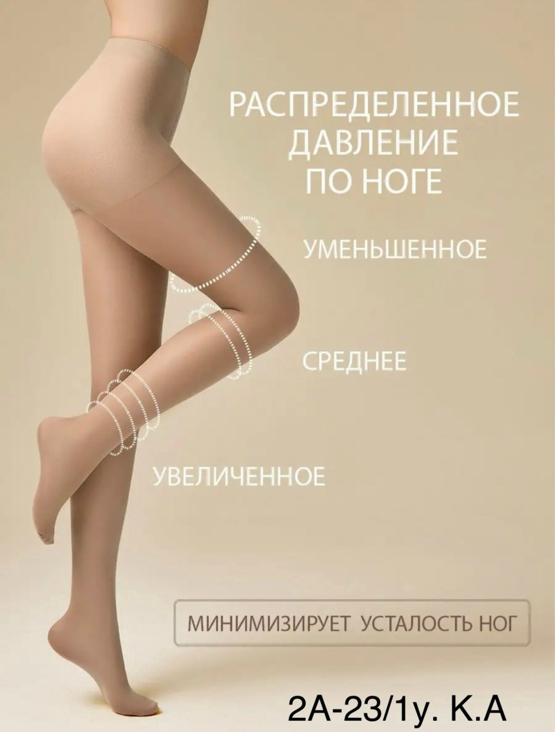 колготки женские omsa,колготки женские 4 размер 40 ден телесный omsa,комплект колготок omsa,omsa колготки,коричневые женские колготки 40 den шт. размер omsa