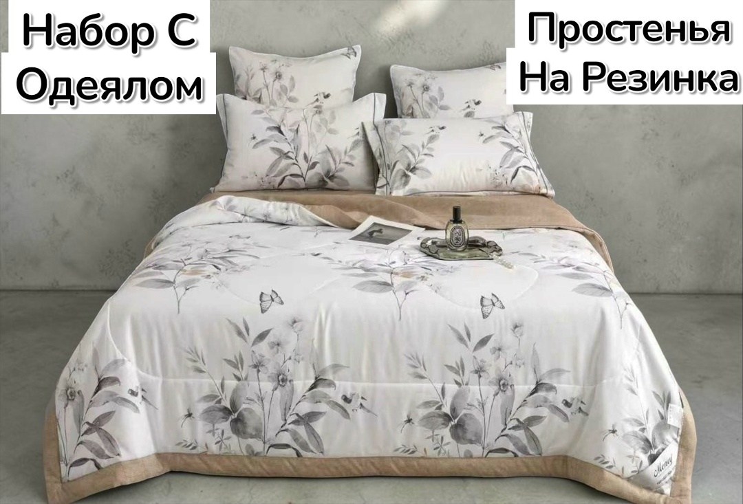 покрывало для спальни,покрывала,евро комплект постельного белья с одеялом,стеганое покрывало,дизайн покрывала