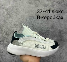 Кроссовки
