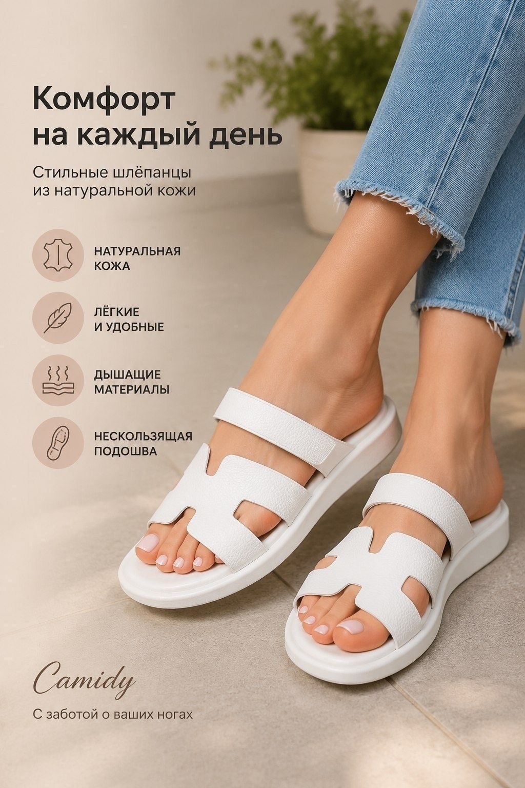 ,женские босоножки,летние босоножки,шлепанцы женские,сандалии