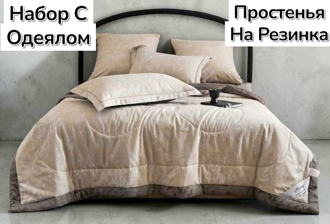 покрывало для спальни,покрывала,евро комплект постельного белья с одеялом,стеганое покрывало,дизайн покрывала