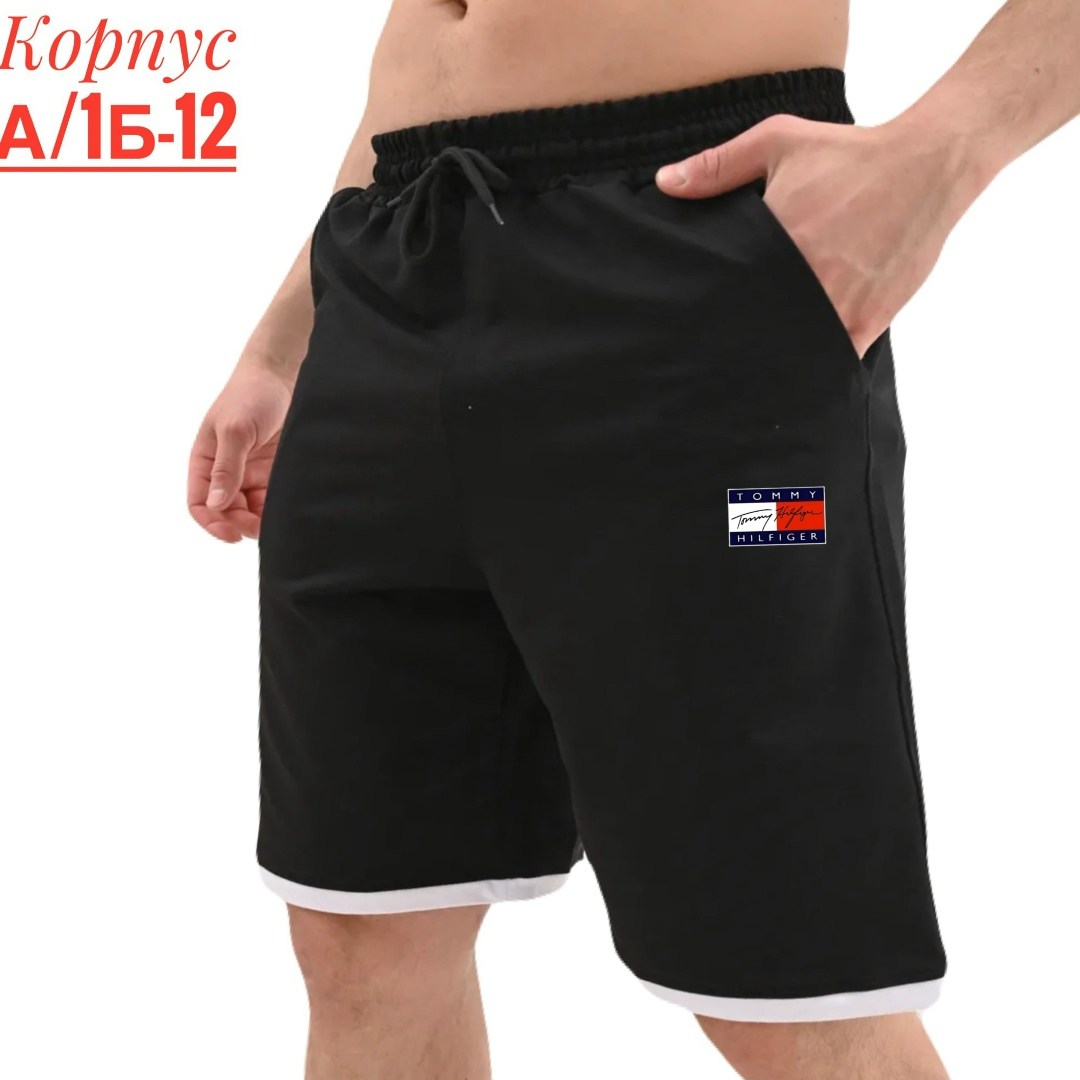 шорты мужские спортивные under armour,шорты мужские спортивные,under armour шорты,шорты мужские,мужские шорты under armour