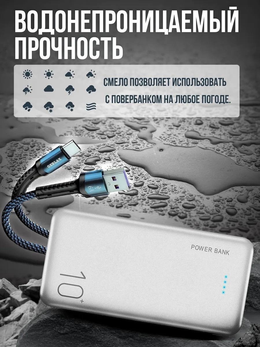 usb кабель,зарядный кабель,кабель lightning для быстрой зарядки телефонов,кабель зарядка,кабель gerlax