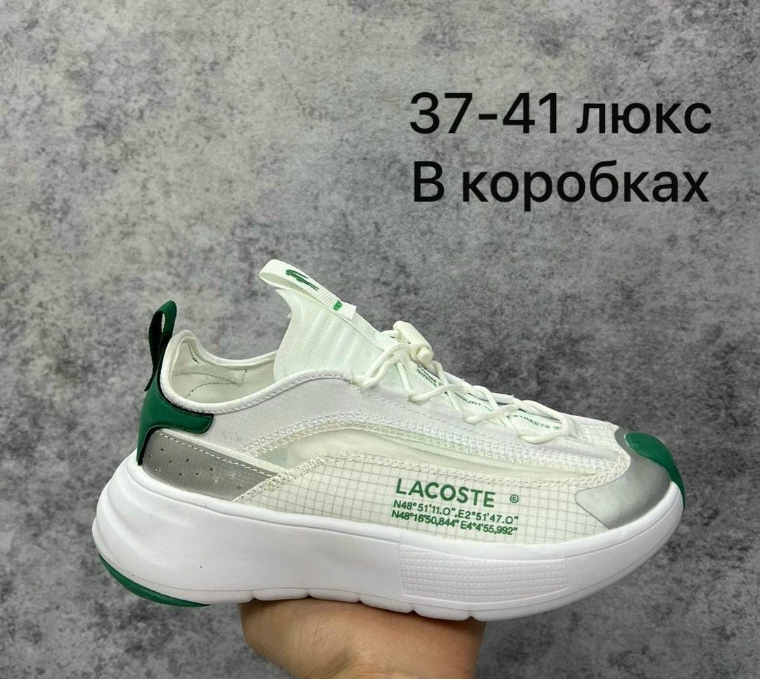 кроссовки lacoste,кроссовки lacoste женские,кроссовки lacoste кроссовки,lacoste кроссовки мужские,кроссовки