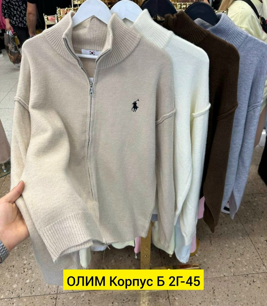 кофта женская,кофта на замке,стильная кофта,кофта кашемир,кофта кардиган
