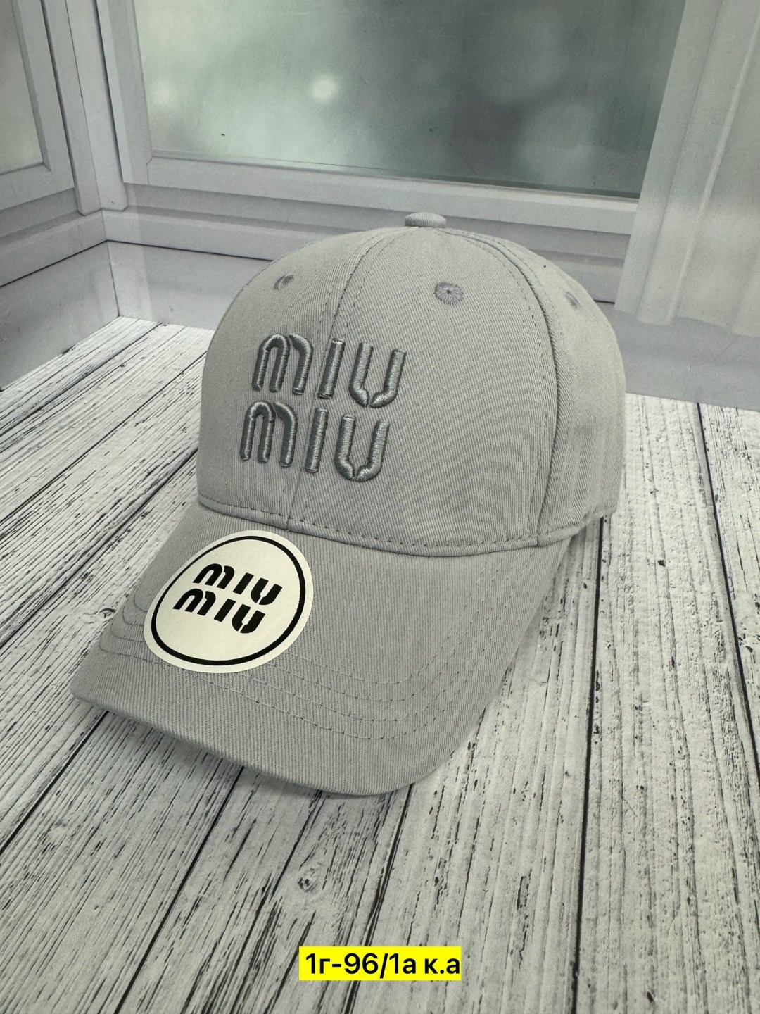 бейсболка miu miu,стильная бейсболка,бейсболка miu,бейсболка для женщин,кепка женская