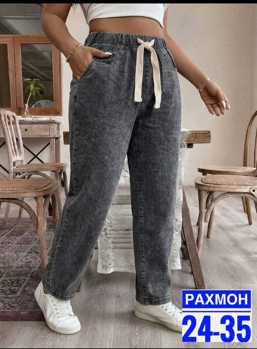 женские джинсы,брюки джинсы,джинсы широкие,джинсы на резинке женские,джинсы