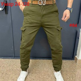 Брюки