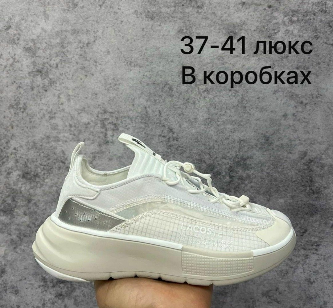 кроссовки lacoste,кроссовки lacoste женские,кроссовки lacoste кроссовки,lacoste кроссовки мужские,кроссовки
