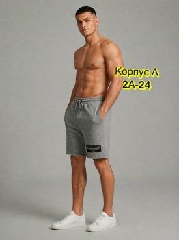 Шорты