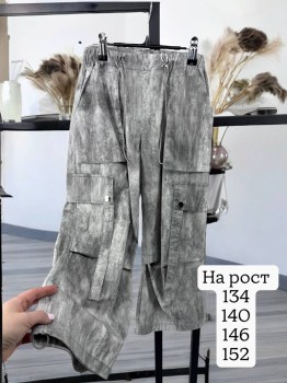 Брюки