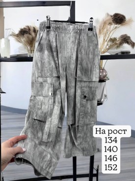 Брюки