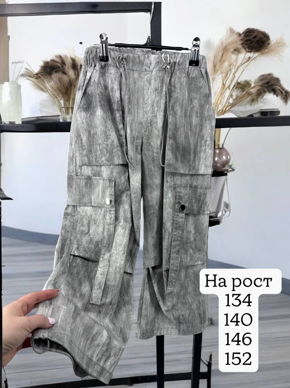 брюки с карманами,широкие брюки карго,брюки джинсы,джинсовые брюки,брюках карго