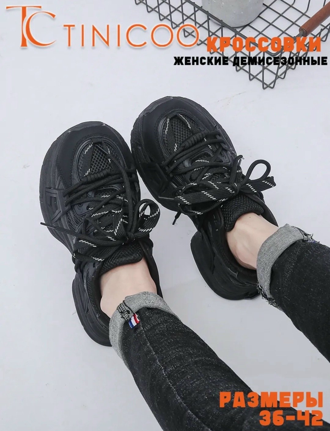 женские кроссовки платформы,женские кроссовки,женские кроссовки на массивной платформе,модные женские кроссовки на платформе с массивной подошвой 2026 года,женские массивные кроссовки
