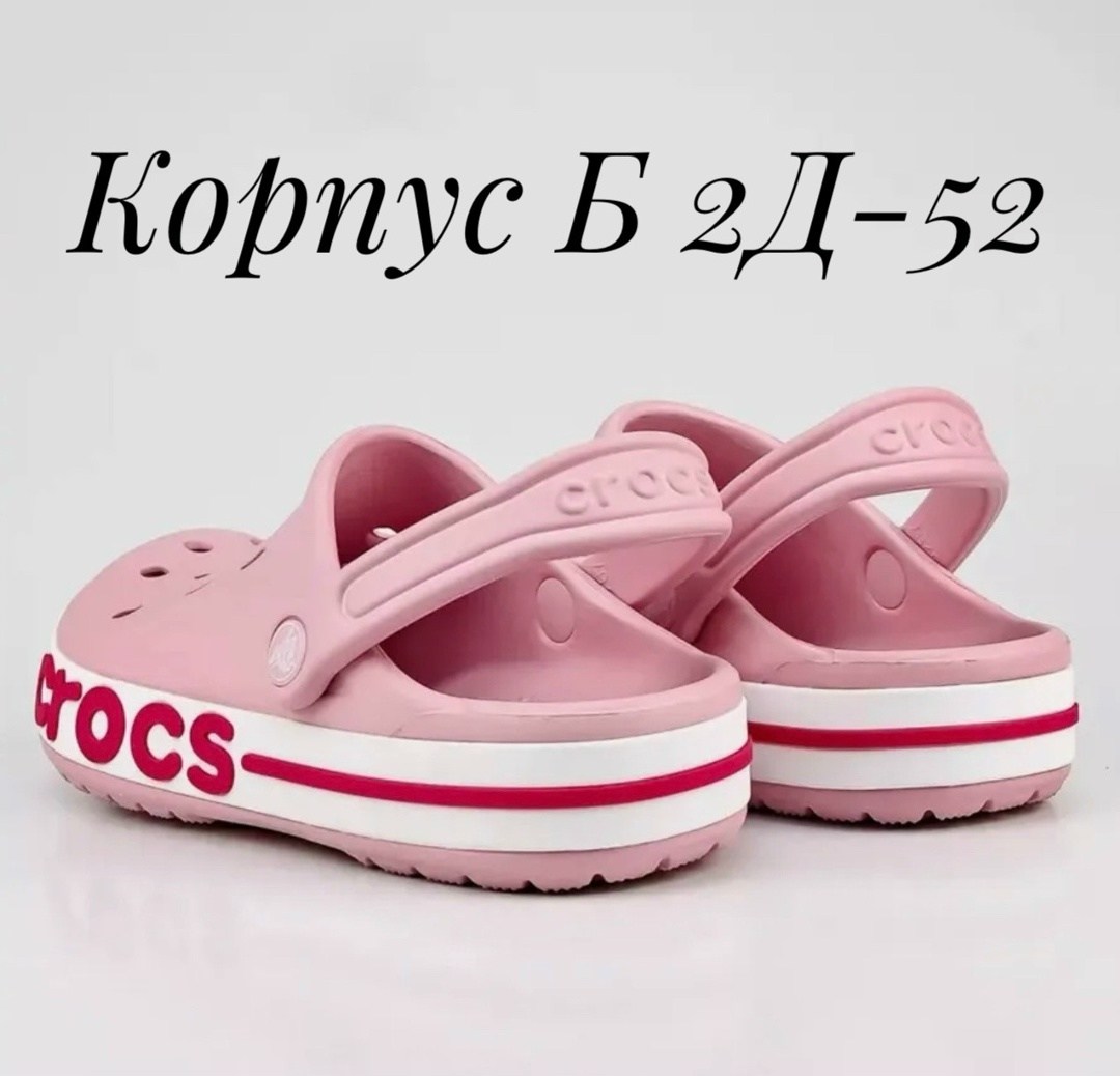 сабо crocs,сабо кроксы,кроксы мужские оригинальные,сабо мужские crocs,крокс мужские