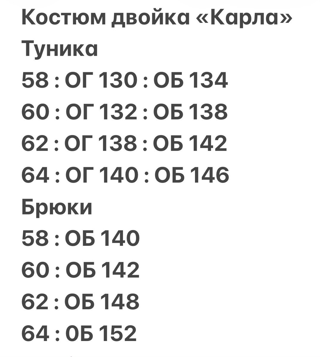 брючный комплект,костюм для женщин,блуза и брюки,блуза свободная
