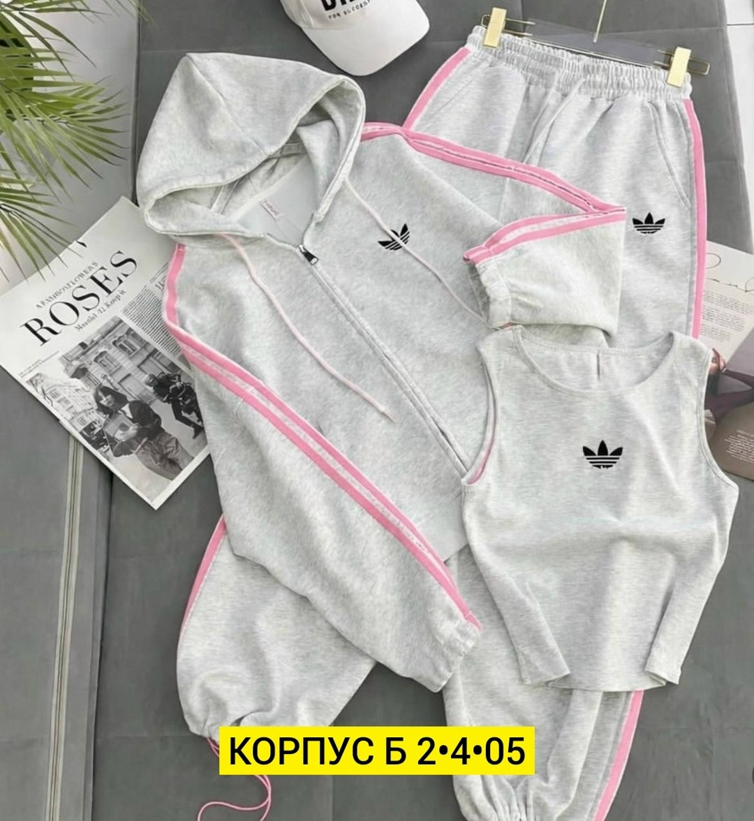 костюм тройка адидас,костюм спортивный adidas,костюм адидас,костюм спортивный женский,женский спортивный костюм adidas