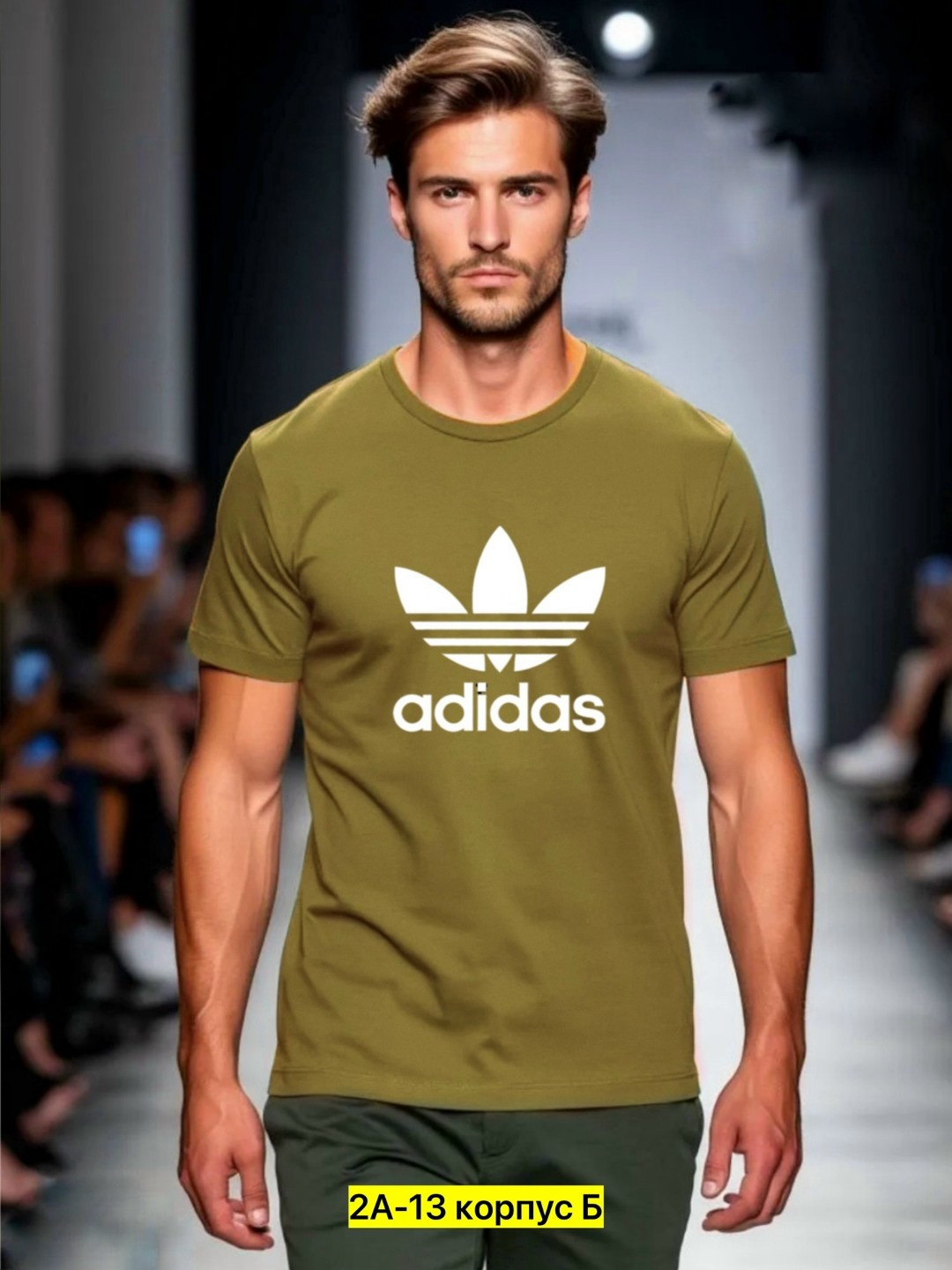 мужская футболка adidas,футболки адидас,футболка мужская,adidas originals adidas,футболки для мужчин