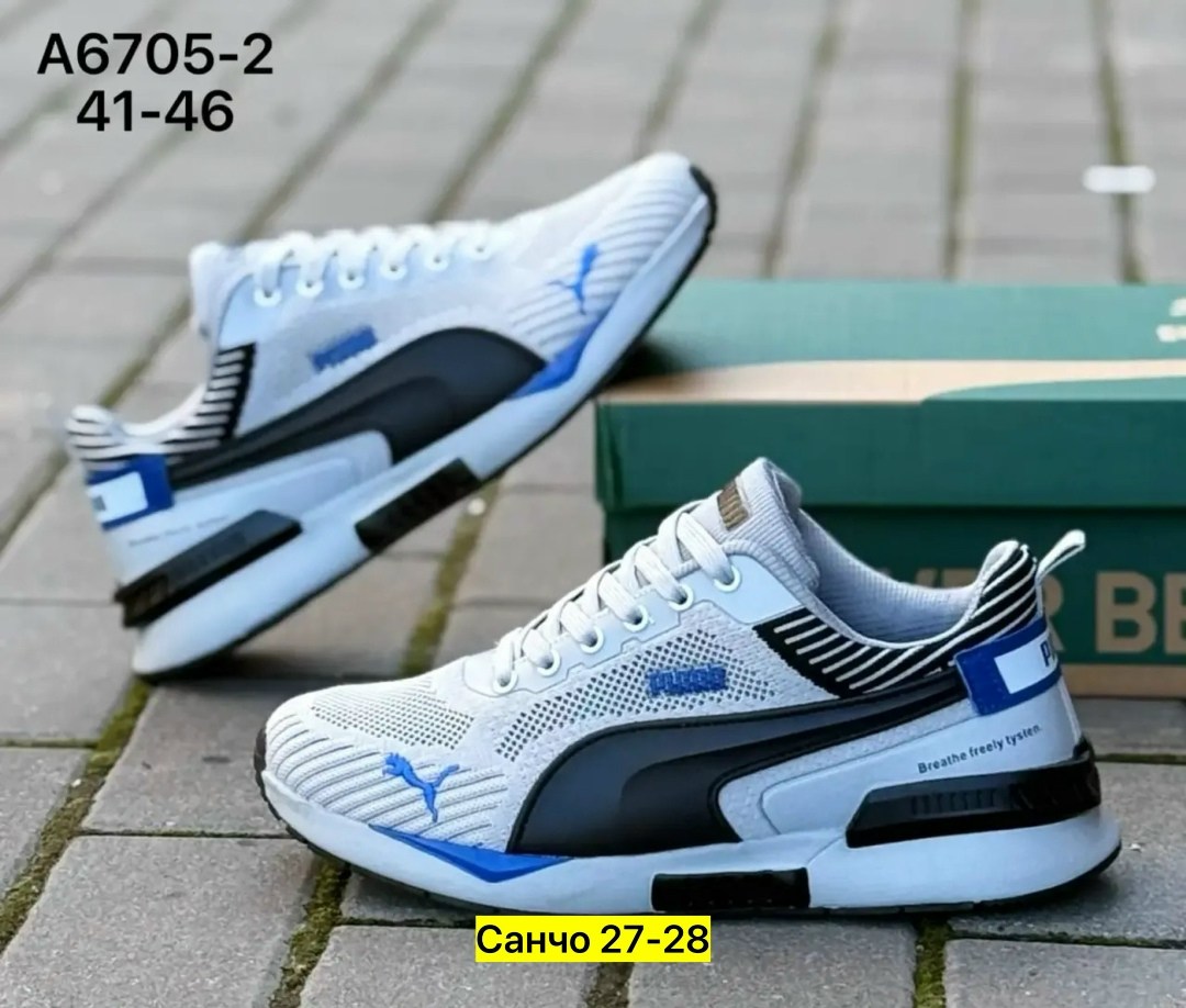 кроссовки,мужские кроссовки puma,кроссовки puma,,мужская  кроссовки