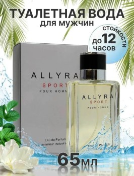 Парфюм
