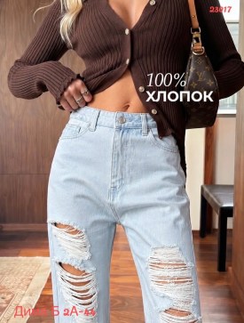 Брюки