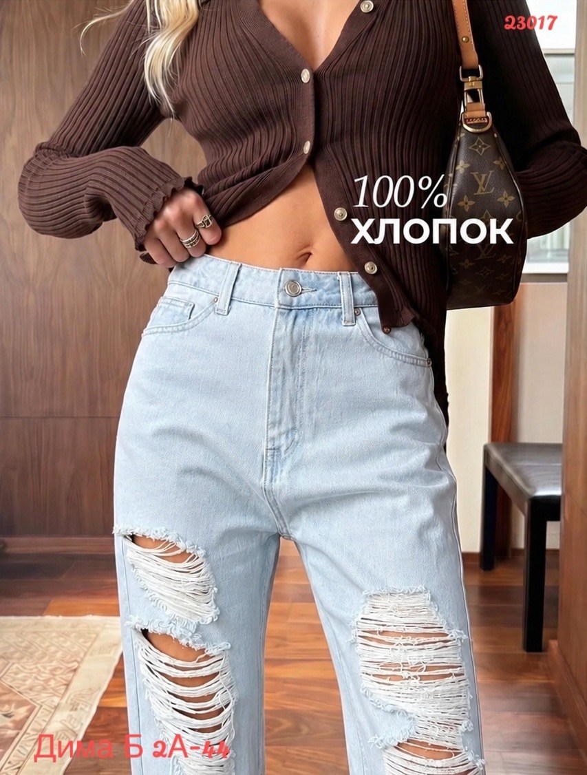 джинсы женские рваные,джинсы мом,женские джинсы,джинсы рваные,джинсы широкие рваные