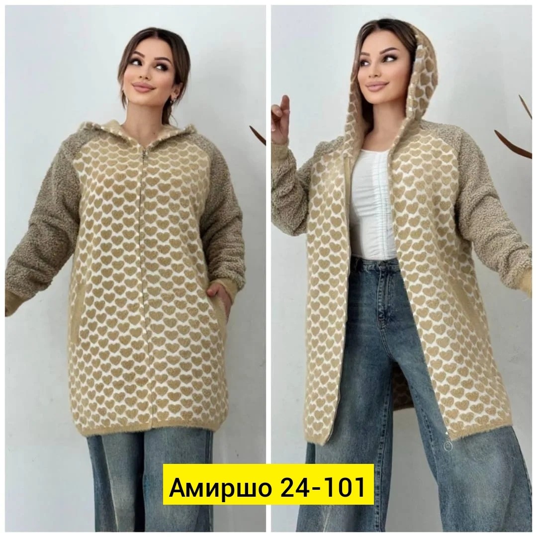 кардиган,женские кардиганы,кардиган с капюшоном,кардиган альпака,кофта кардиган