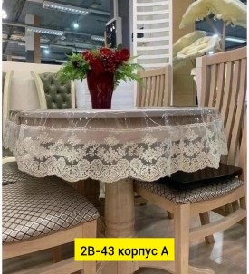 Одежда