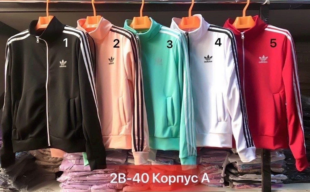 олимпийка белая,олимпийка женская,ветровка адидас sportswear,олимпийка adidas originals,спортивная куртка adidas