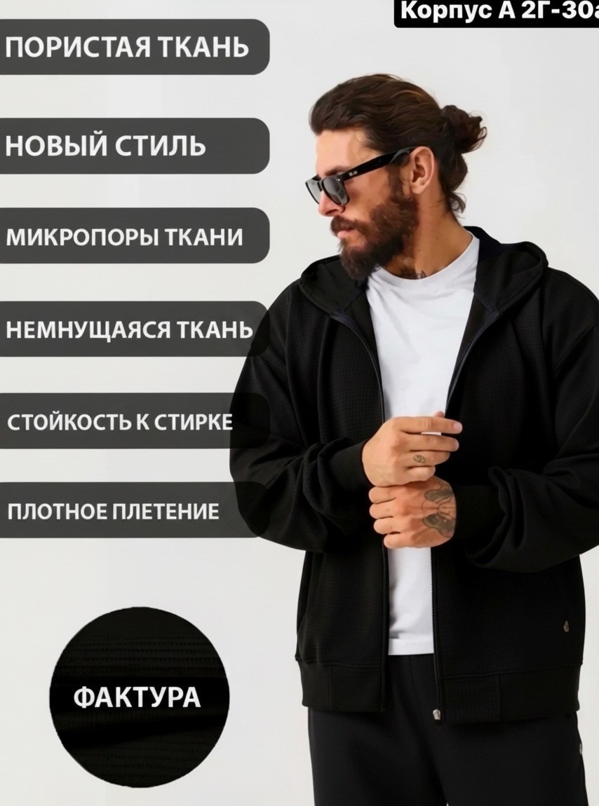 костюм на флисе,мужской спортивный костюм,мужской спортивный костюм на флисе,спортивные костюмы оверсайз,костюм спортивный