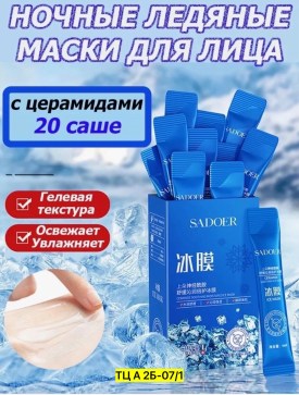 Одежда