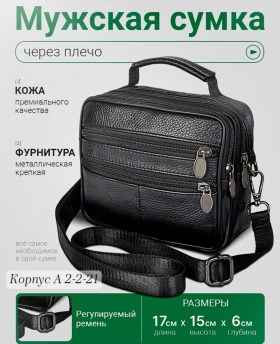 Ремень