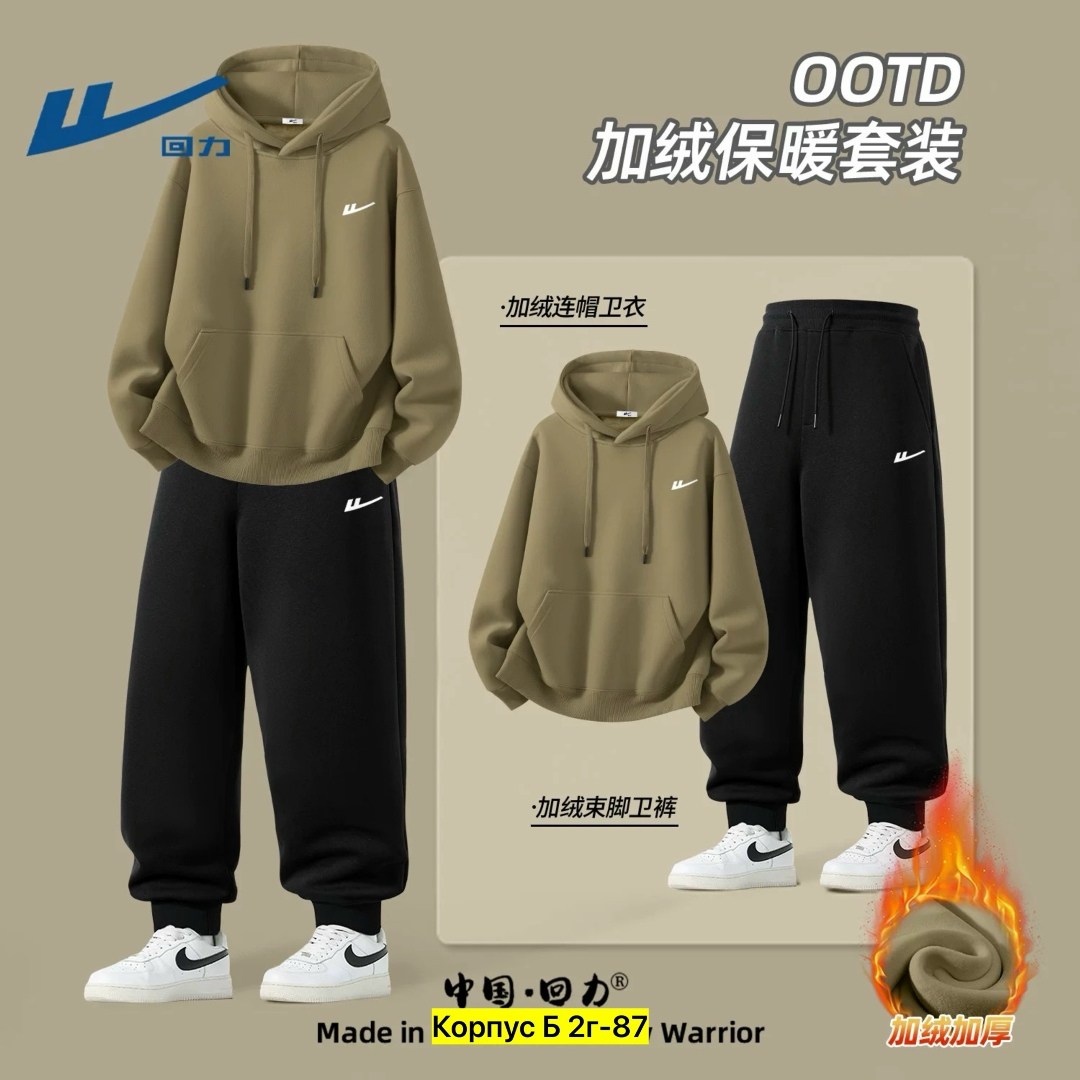 спортивный костюм nike,брюки спортивные nike,брюки мужские nike,спортивные брюки,брюки спортивные мужские