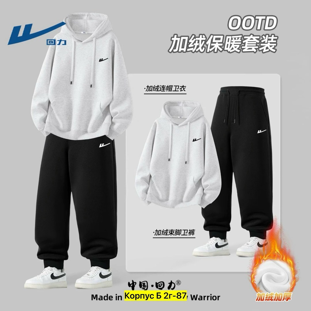 спортивный костюм nike,брюки спортивные nike,брюки мужские nike,спортивные брюки,брюки спортивные мужские