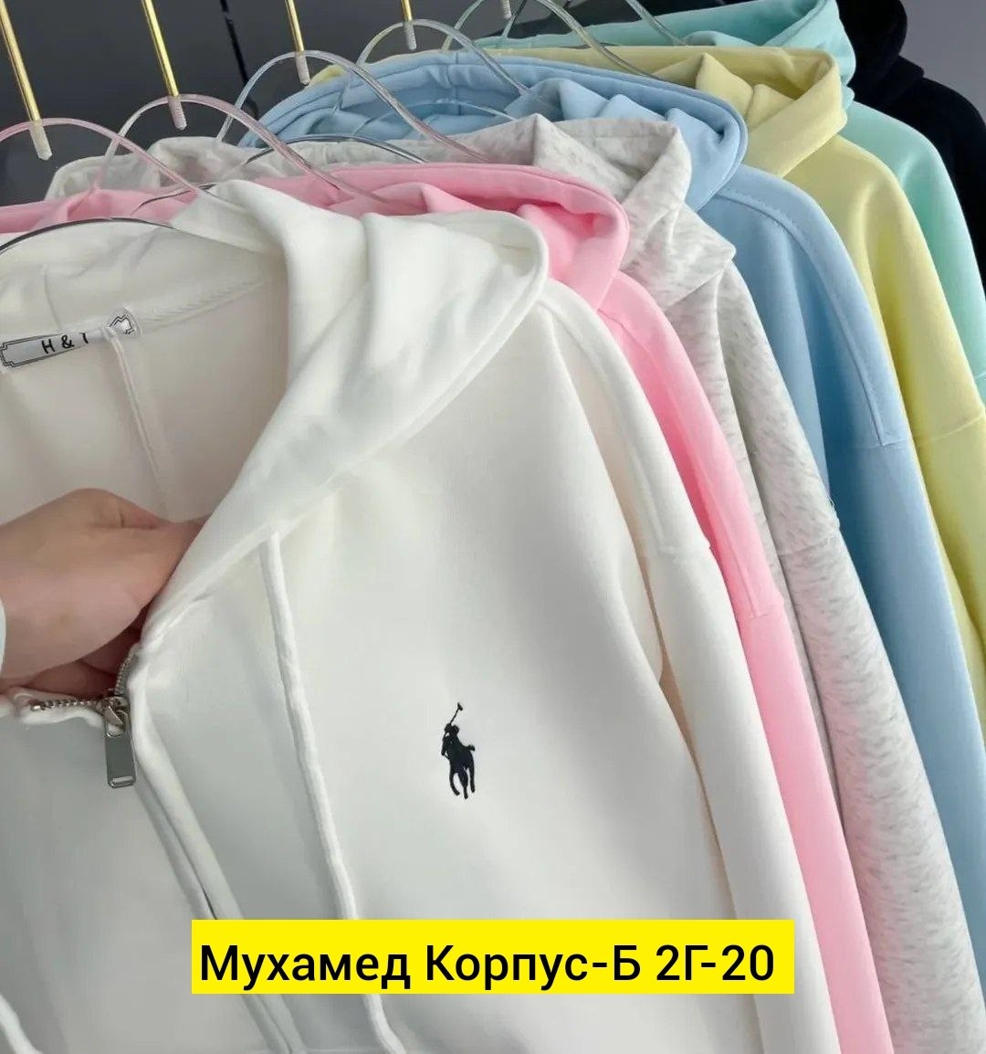 кофта худи,зип худи polo ralph lauren,кофта толстовка,толстовка,свитшот молодежный