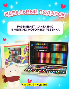 Рюкзак