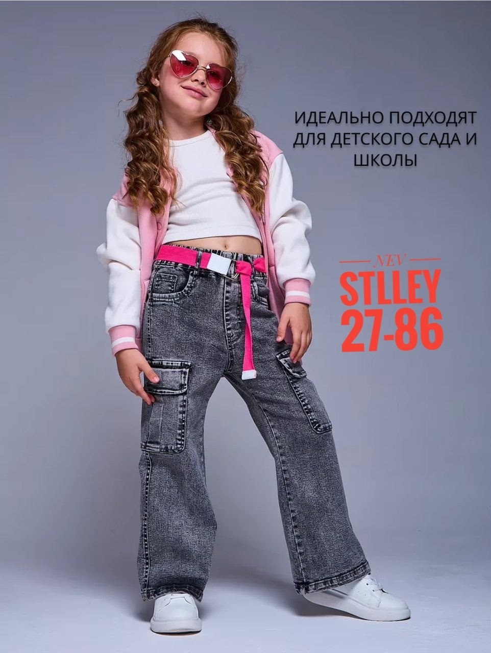 джинсы подростковые широкие на резинке boikokids,джинсы для девочек,широкие джинсы для девочек,джинсы широкие,детские джинсы