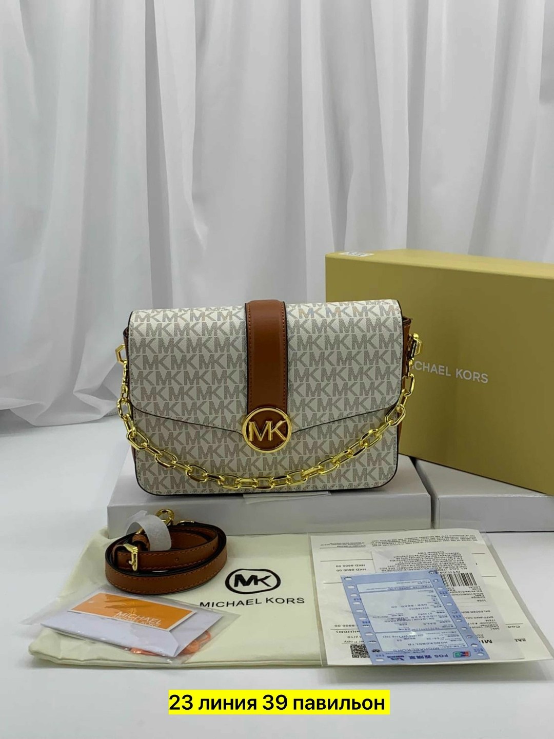 michael kors сумка женская,michael kors сумка,michael kors сумка на плечо,сумка michael kors jade,сумка michael kors женские сумки